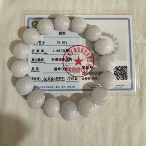 Premium Icy Lavender Jade Bracelet